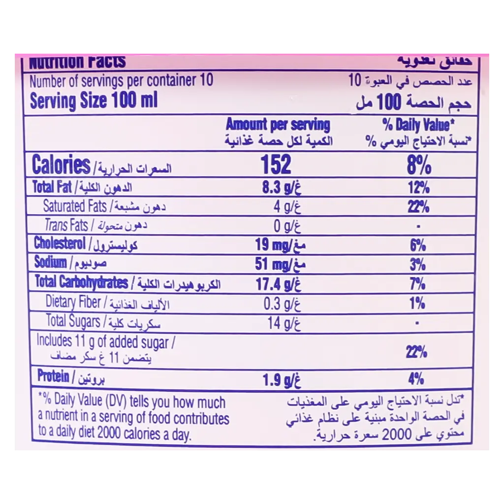 Baskin Robbins Ice Cream Pralines & Cream 1 L - view 5