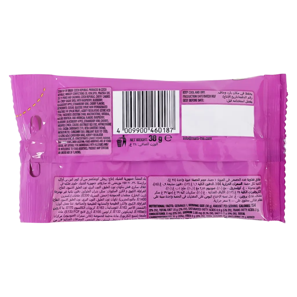 Skittles Candy Wild Berry 38 gm - view 3
