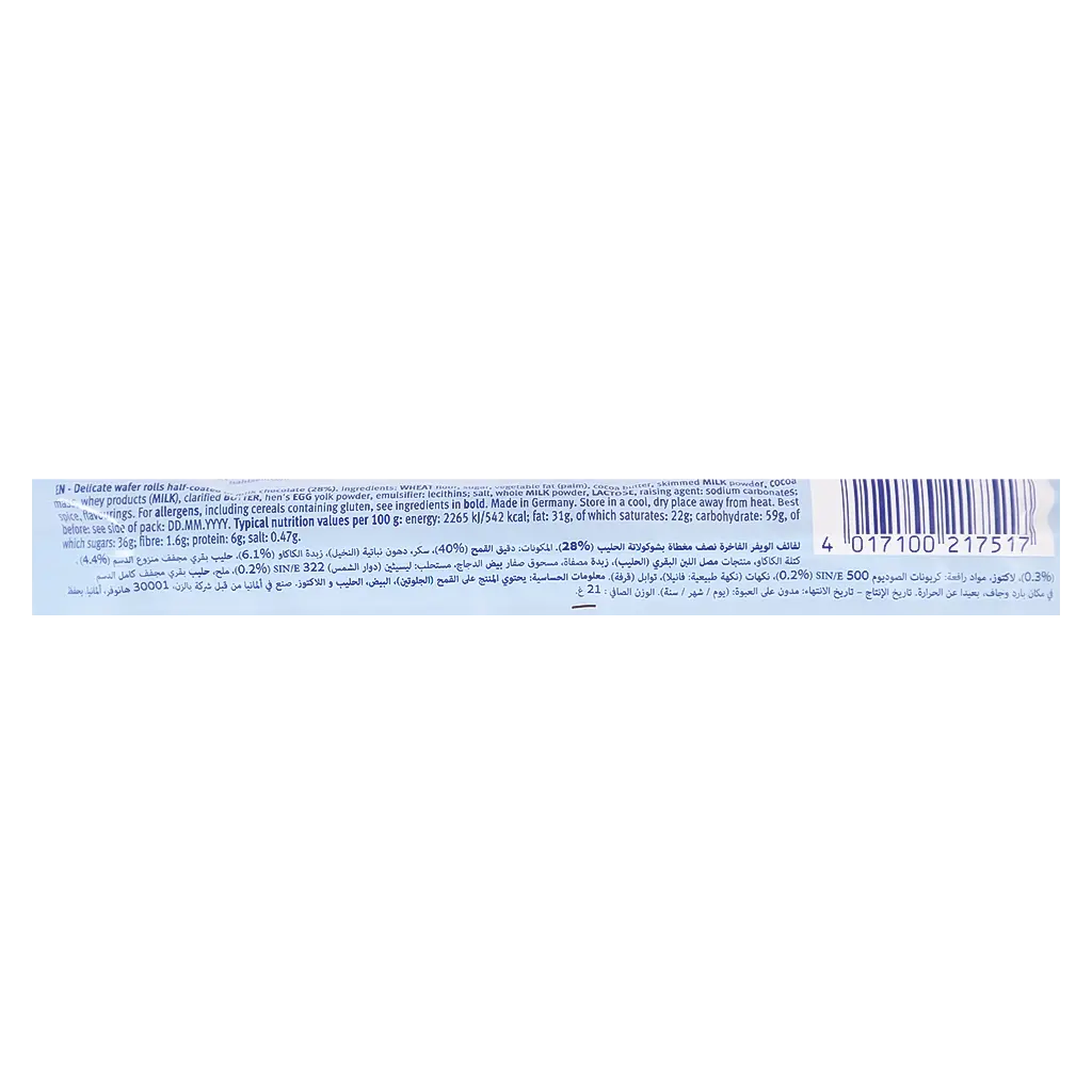 Bahlsen Waffletten Wafers Crunchy Roll Milk 21 gm - view 3
