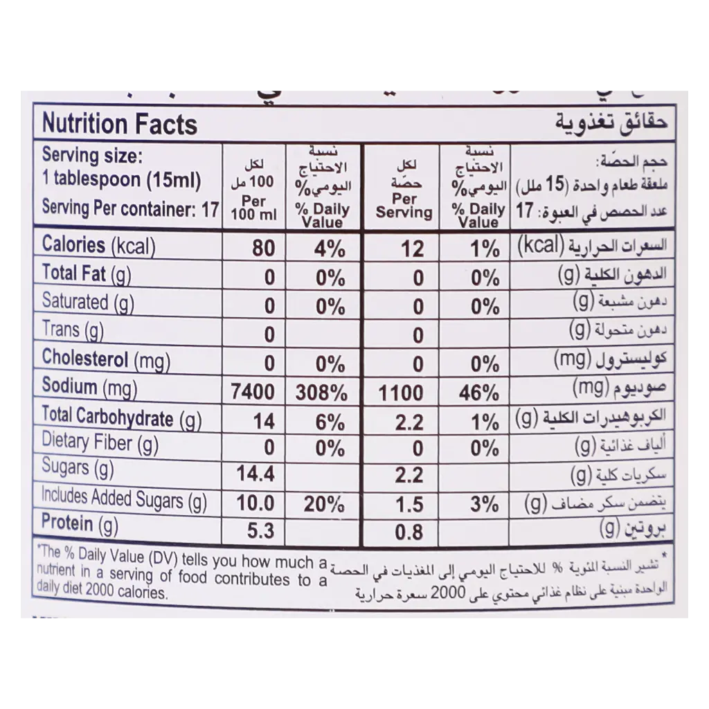 كيكومان صلصة الصويا 250 مل - view 5