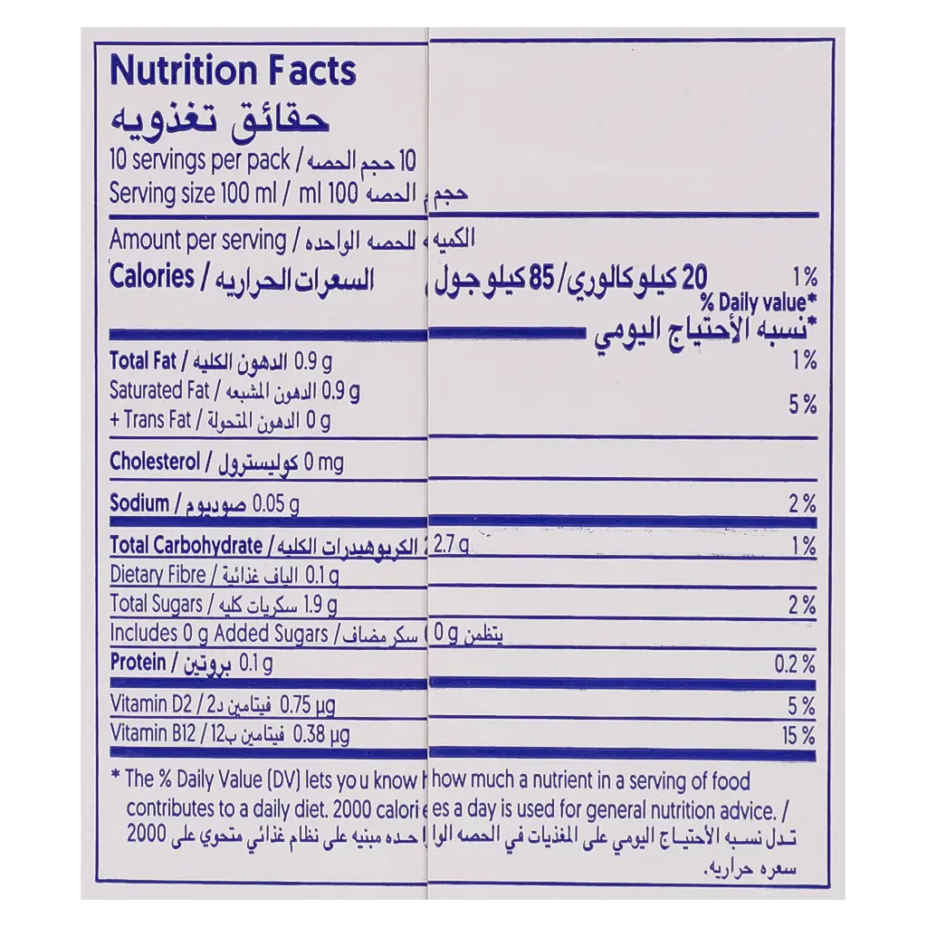 Alpro Oiginal Coocnut Drink Low Fat 1 L - view 4