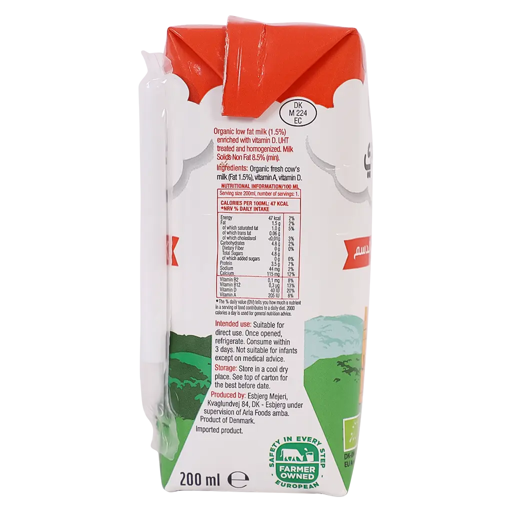 Arla Organic Milk Low Fat 200 ml - view 8