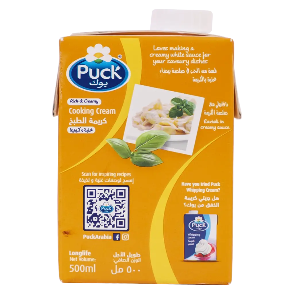 Puck Cooking Cream 500 ml - view 6