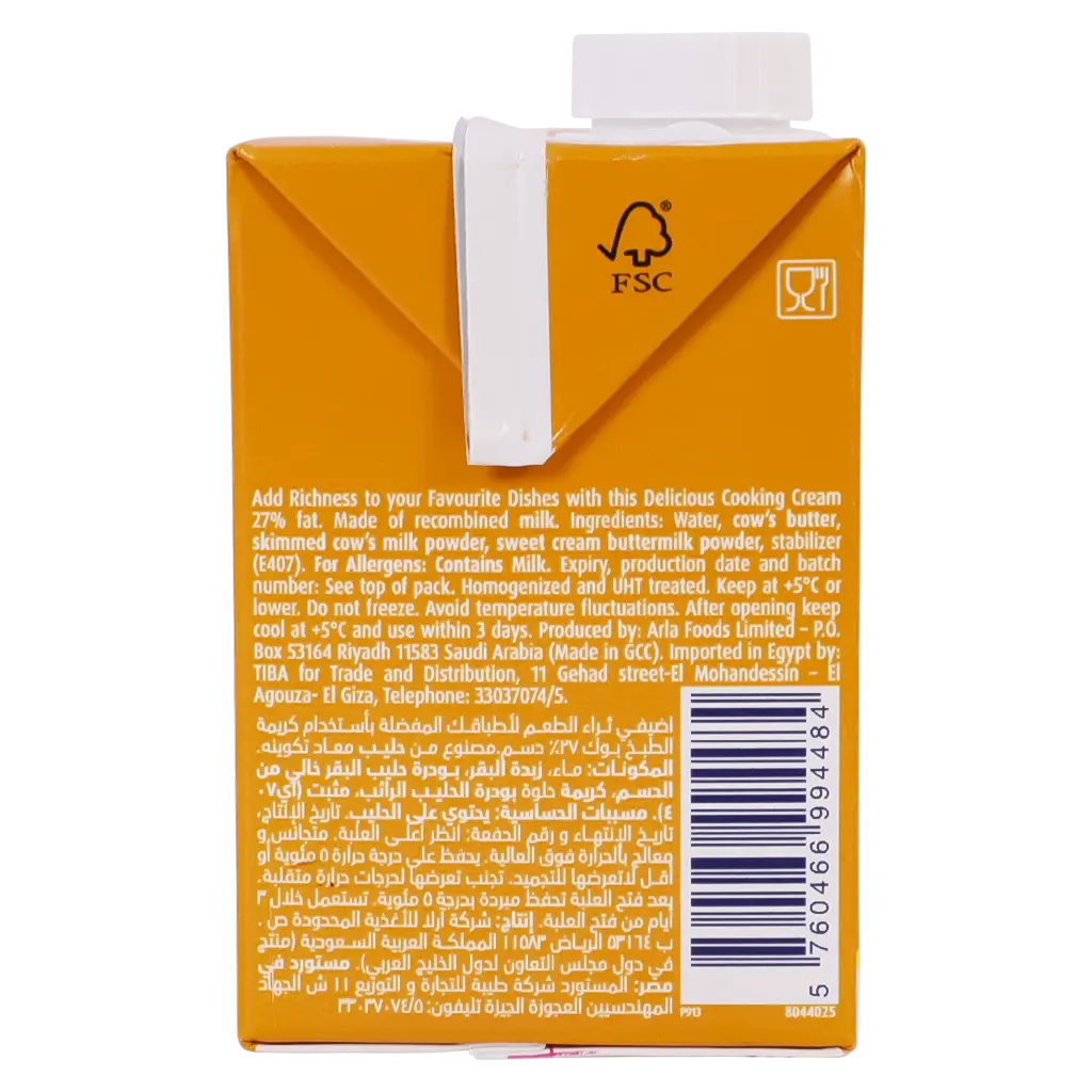 Puck Cooking Cream 500 ml - view 8