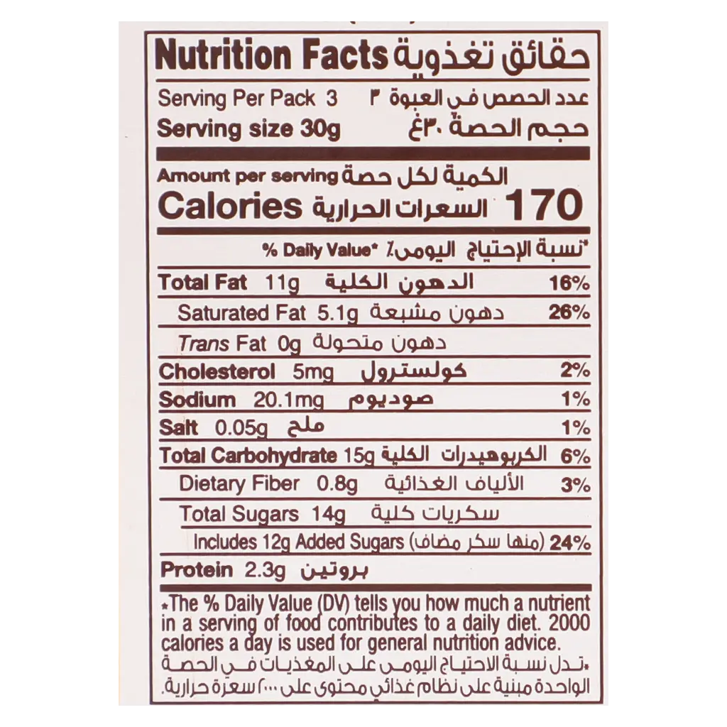 Galaxy Kenz Milk Hazelnut 90 gm - view 3
