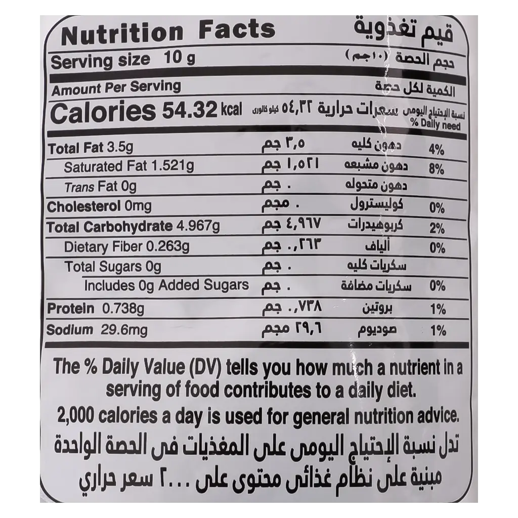 Tiger Chips  Chilli & lemon 170 gm - view 3