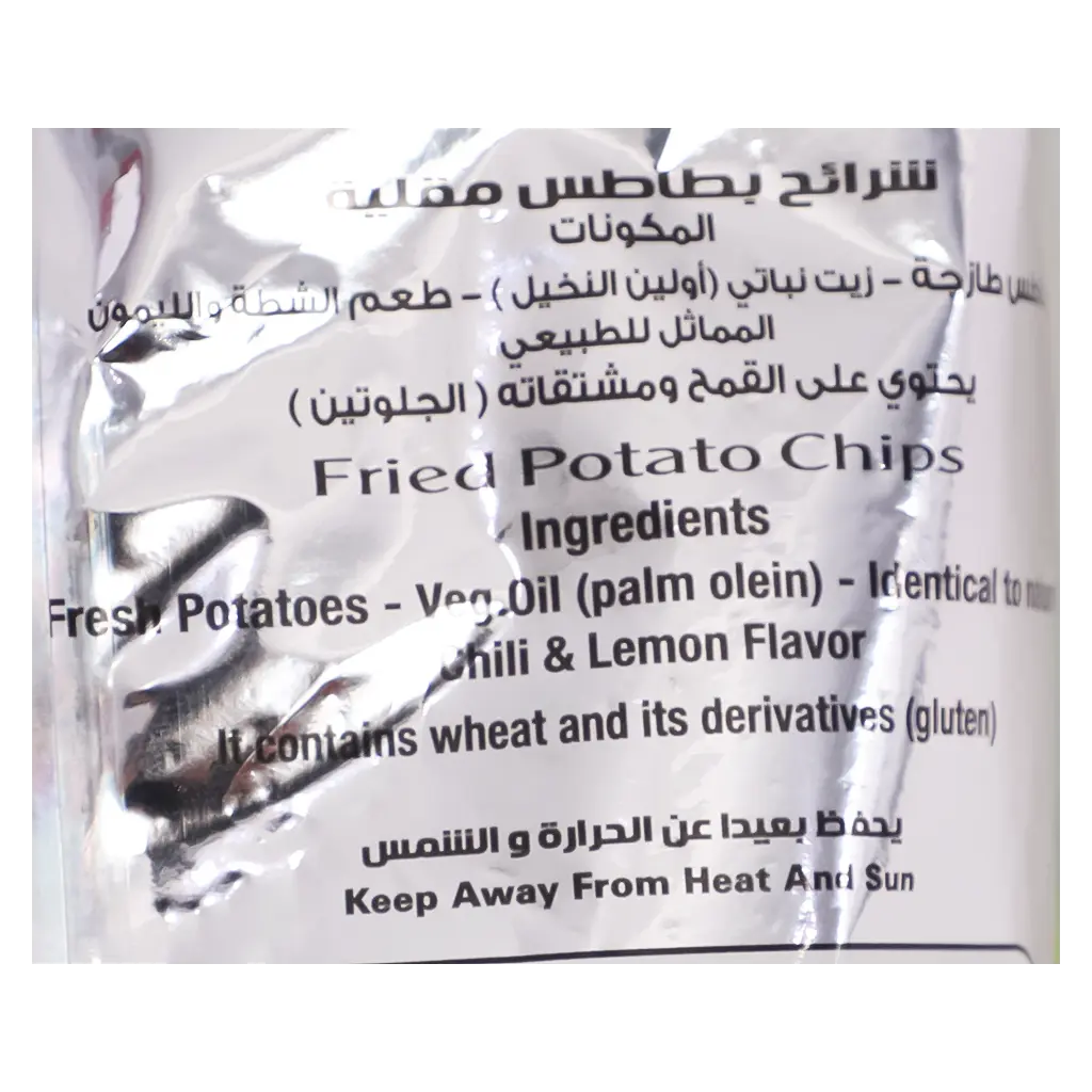 Tiger Chips  Chilli & lemon 170 gm - view 4