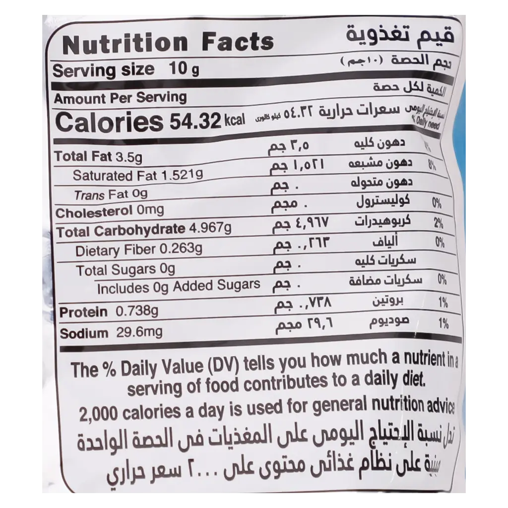 Tiger Chips Tomato 115 gm - view 4