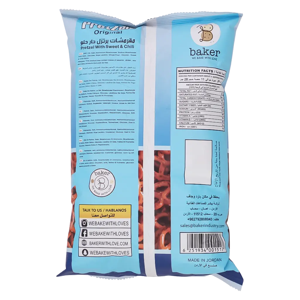 Baker Original Pretzels Sweet & Chilli 275 gm - view 2