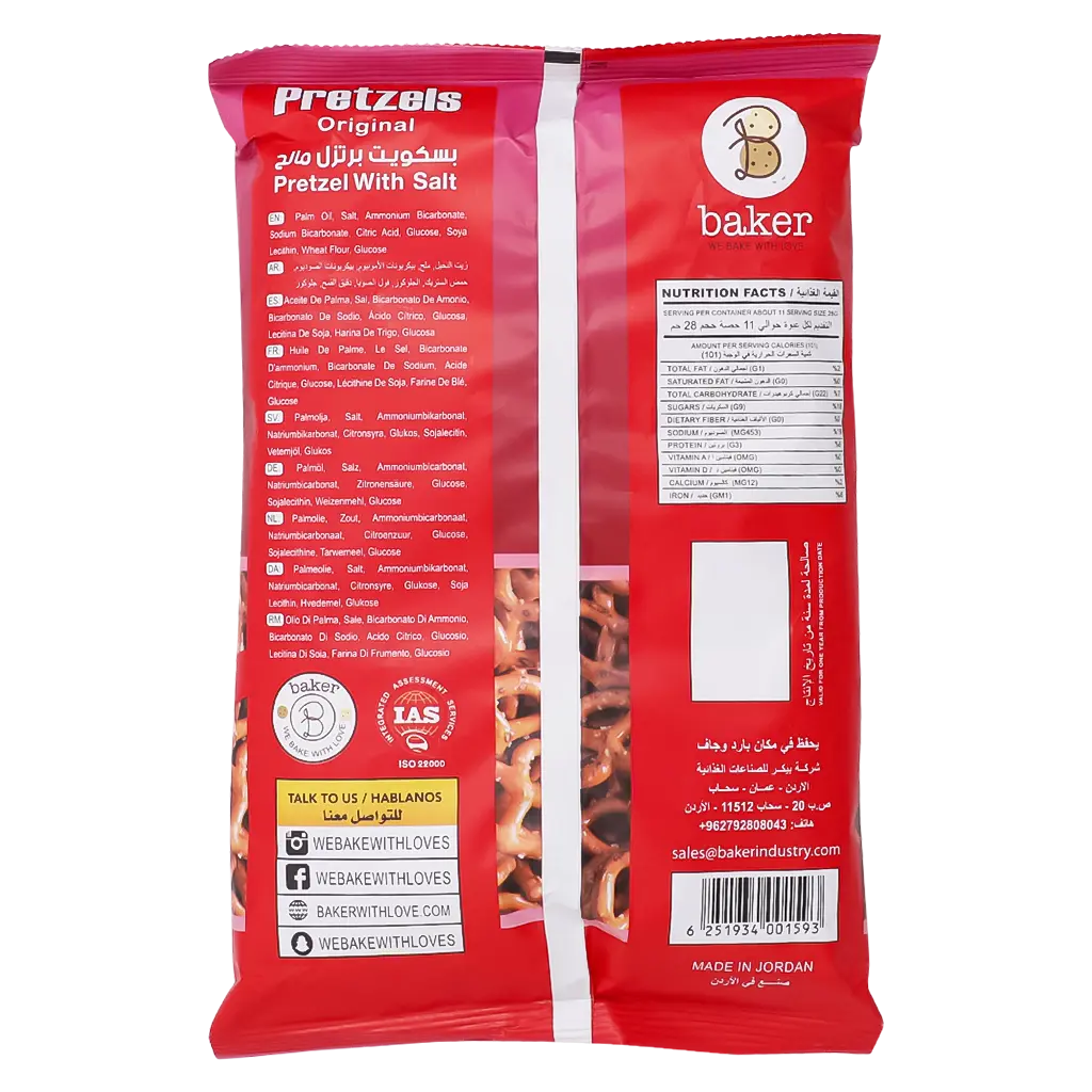 Baker Pretzles Classic Salty 250 gm - view 2
