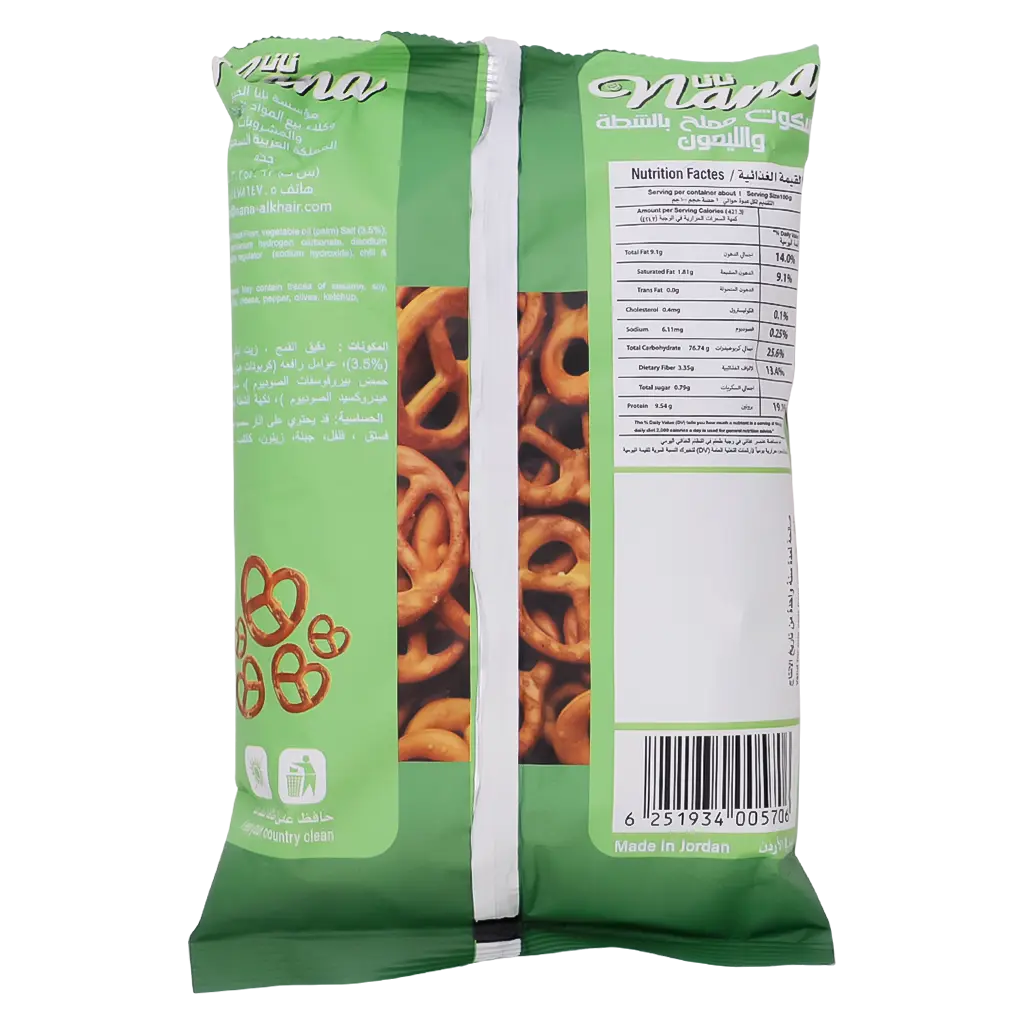  Nana Pretzl Chili And Limon 250 gm                    - view 2