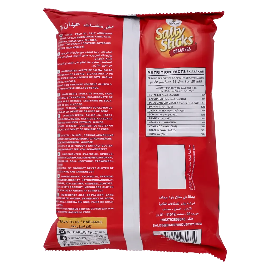 Baker Salty Sticks 125 gm - view 2