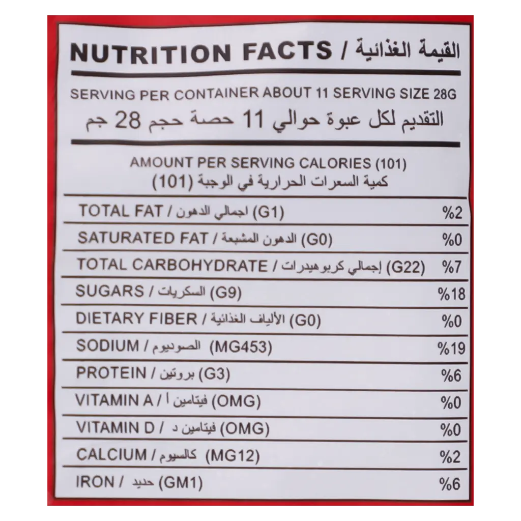 Baker Salty Sticks 125 gm - view 3