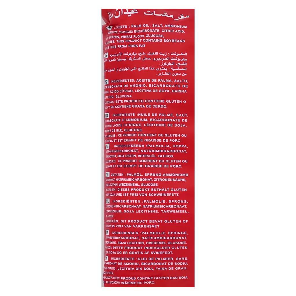 Baker Salty Sticks 125 gm - view 4