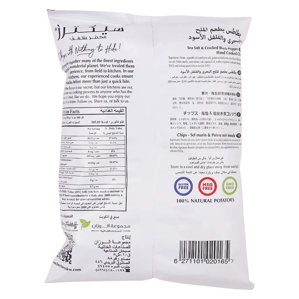 HECTARE'S CHIPS SALT & BLACK PEPPER 40 gr - view 2