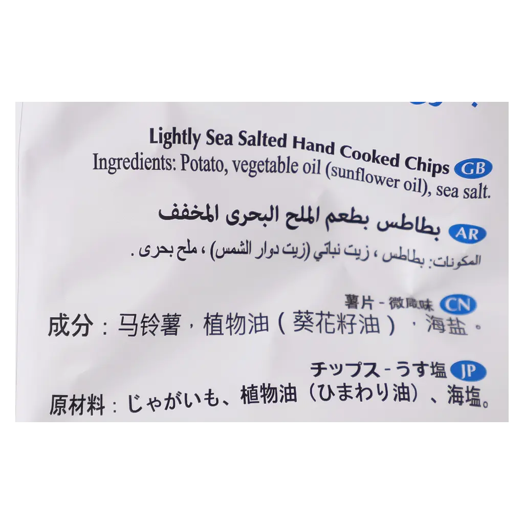 HECTARE'S CHIPS SEASALT 40 gm - view 4