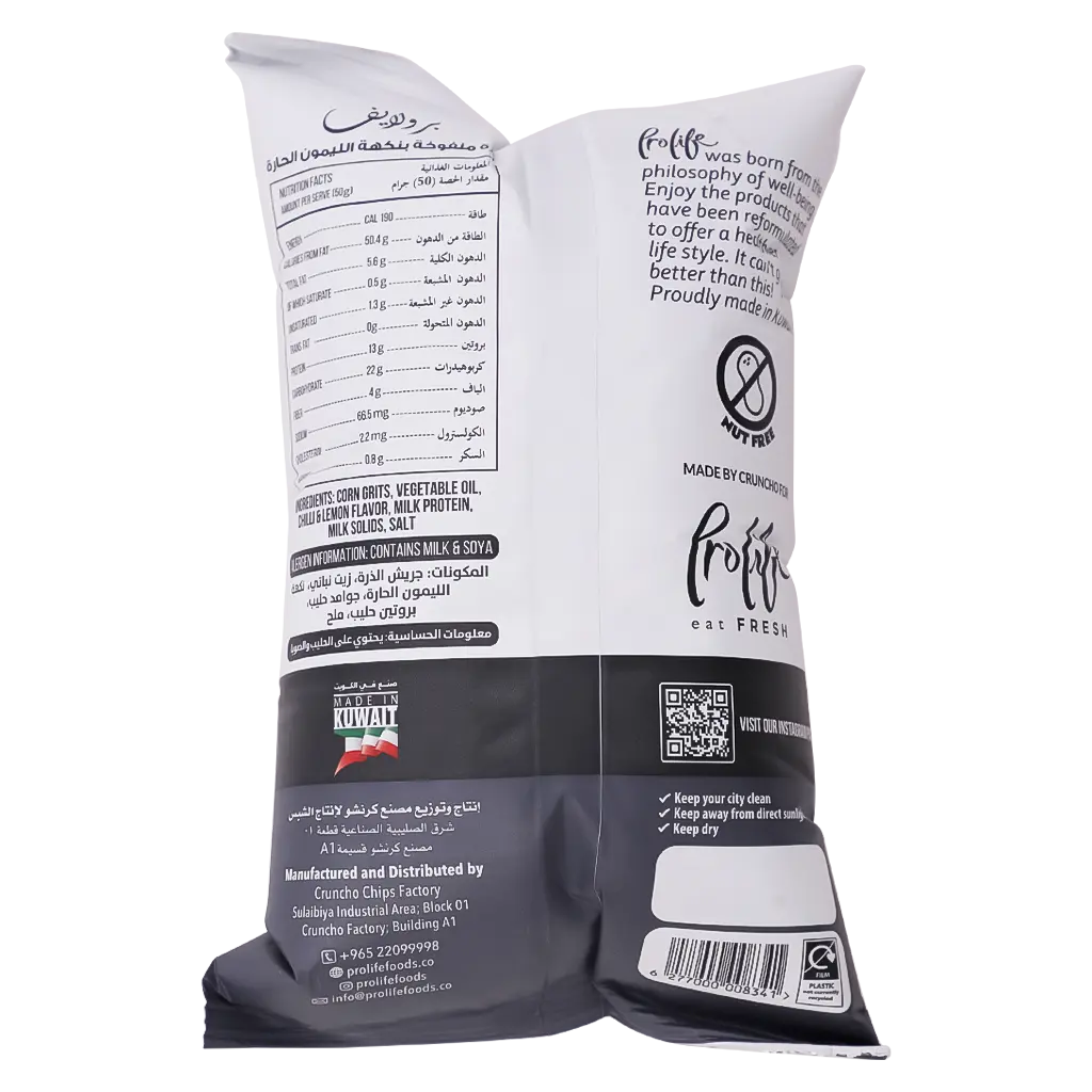 Prolife Protein Puffs Chilli Lemon 50 gm - view 2