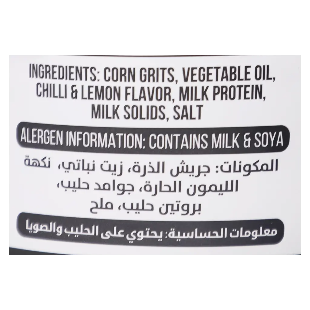 Prolife Protein Puffs Chilli Lemon 50 gm - view 3