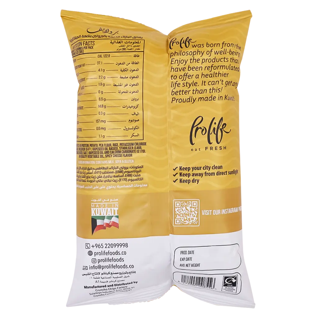 Prolife Pro Chips Spicy Cheese 60 gm - view 2