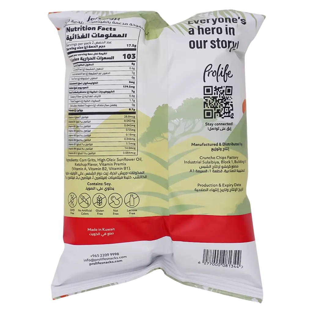 Prolife Pro Heroes Ketchup Flavor Puffs 35G - view 2