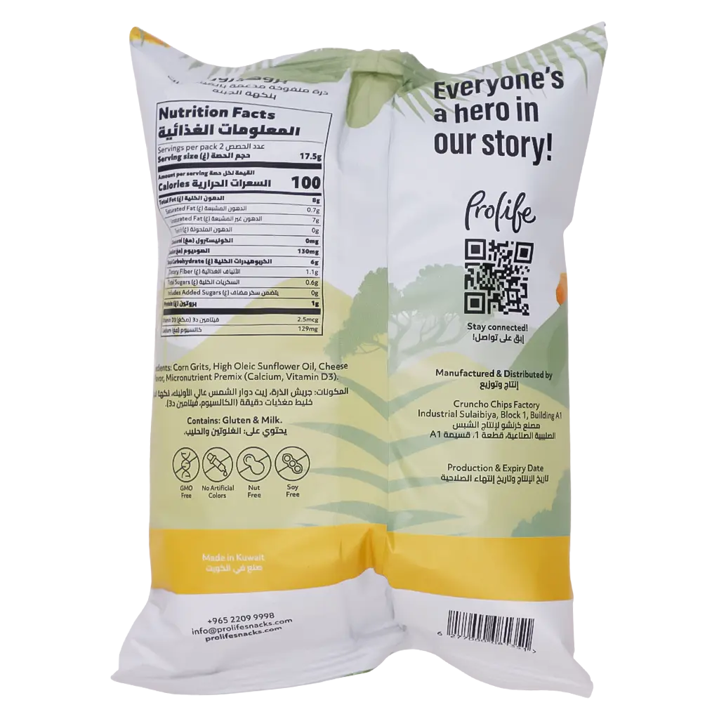 Prolife Pro Heroes With Cheese Puffs 35G - view 2