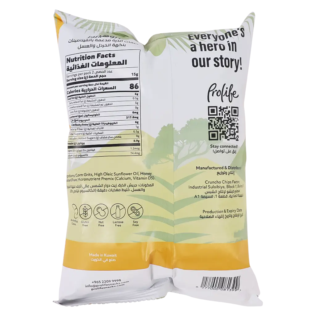 Prolife Pro Heroes Corn Rings Vitamins Honey Mustard Flavor 30 gm - view 2