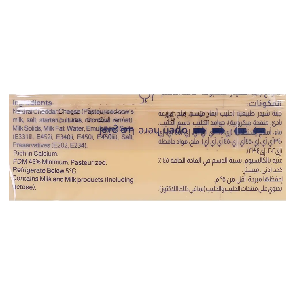 Almarai Cheddar Slices Full Fat 200 gm - view 4