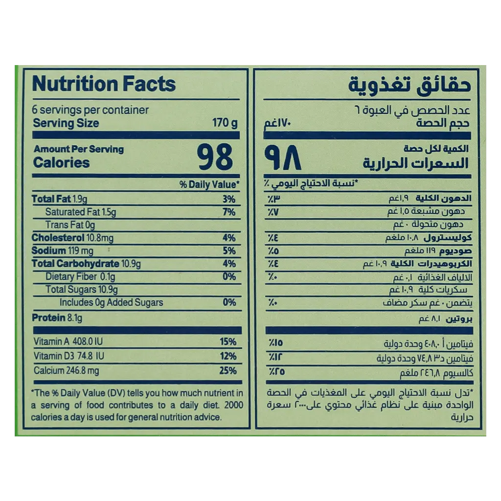 Almarai Yoghurt Low Fat Pack 6 Pcs 170 gm - view 3