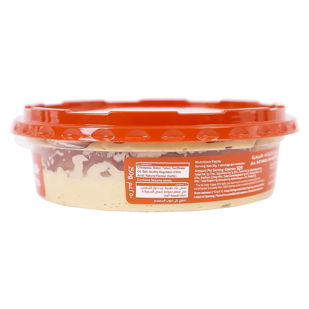 Almarai Natural Hummus 250 gm - view 5