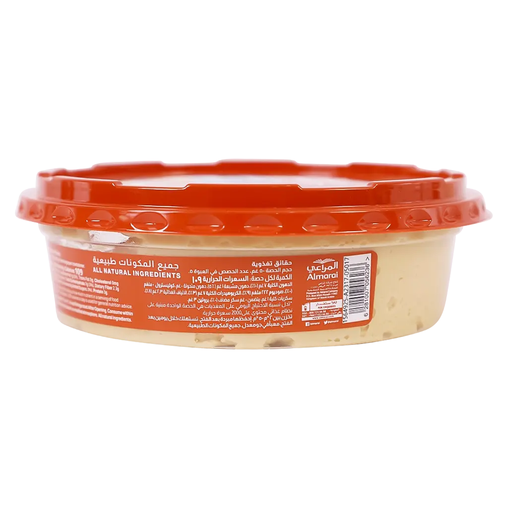 Almarai Natural Hummus 250 gm - view 6