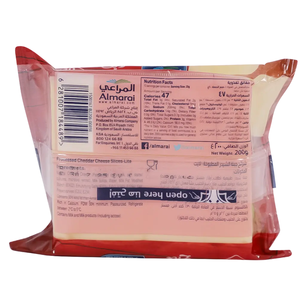 Almarai  Low Fat Slices Cheese 10 Slices 200 gm - view 2