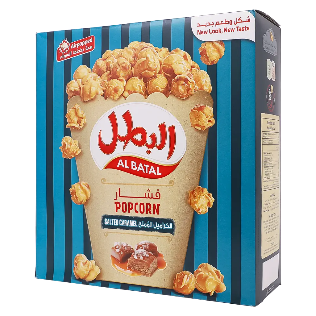 Albatal Caramel SALTED 15PCS 23 gm - view 1