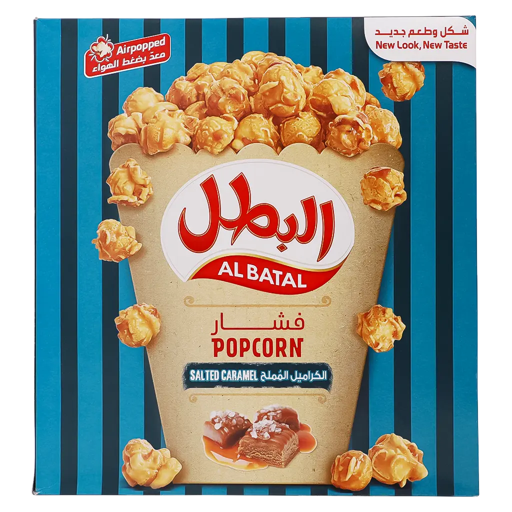 Albatal Caramel SALTED 15PCS 23 gm - view 2