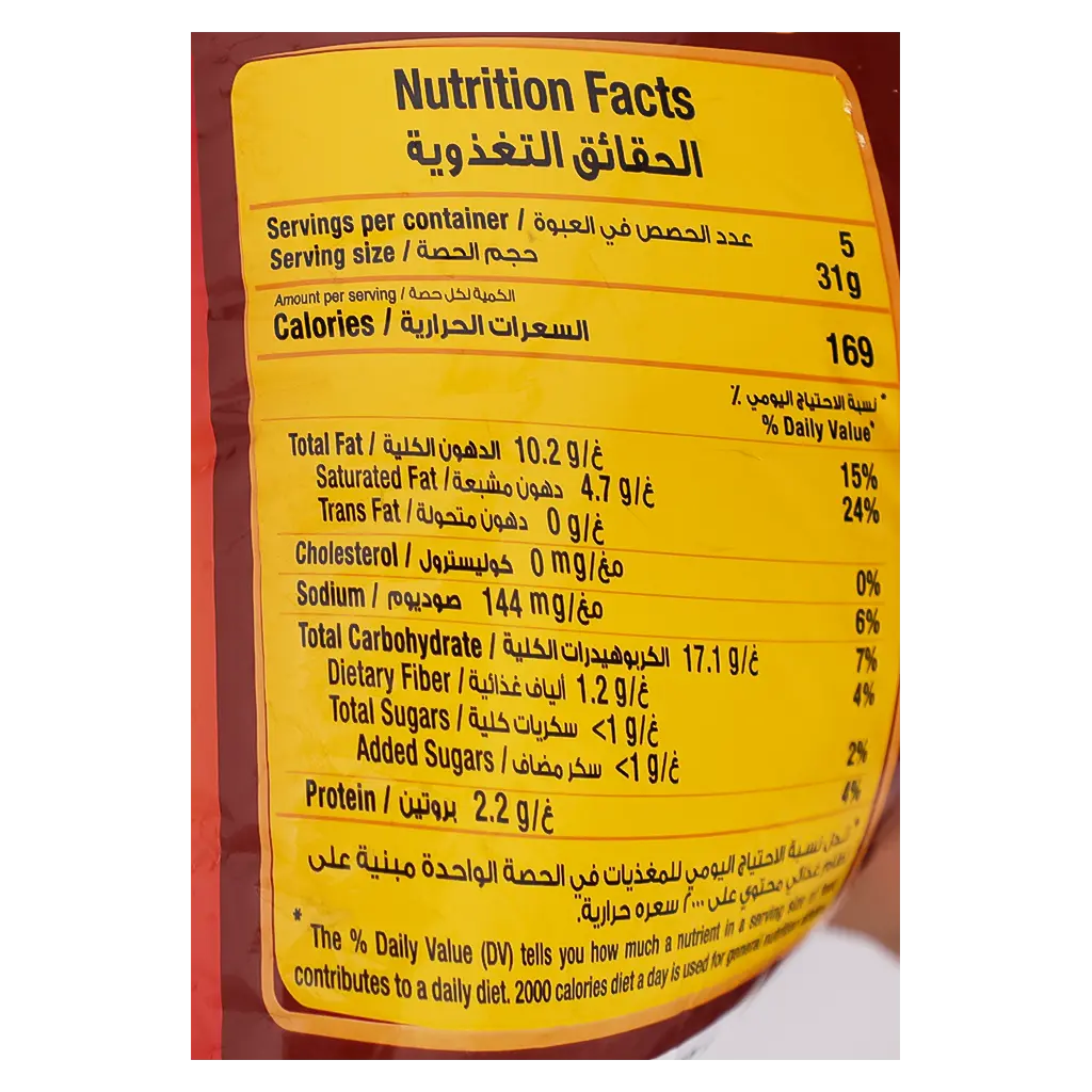 Albatal Ridges Potato Chips Cheese 155 gm - view 3