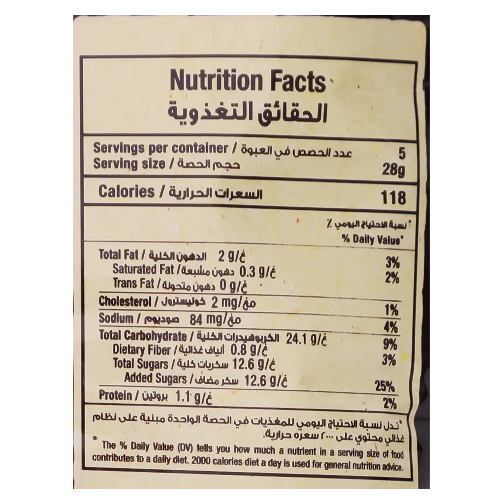 Albatal Popcorn Toffee & Coffee 140 gm - view 4