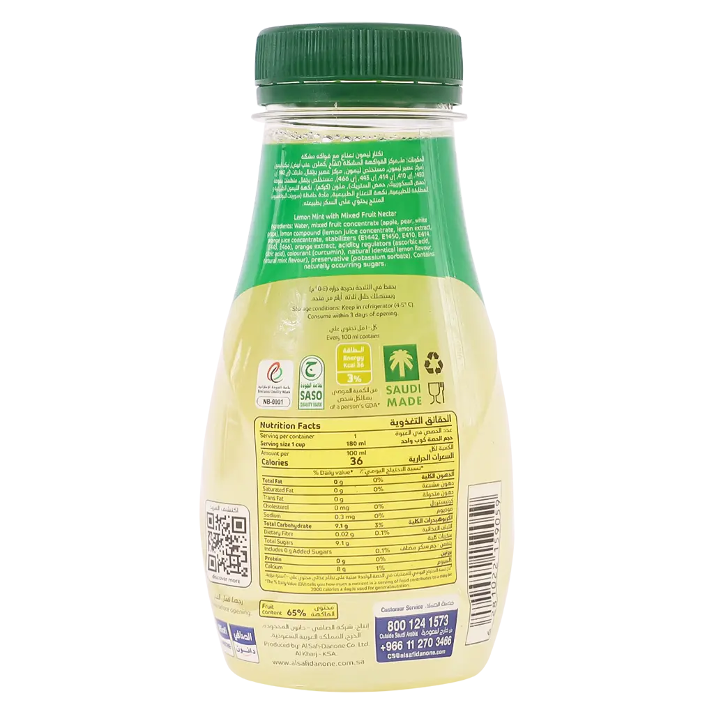 Alsafi Lemon Juice 180 ml - view 2