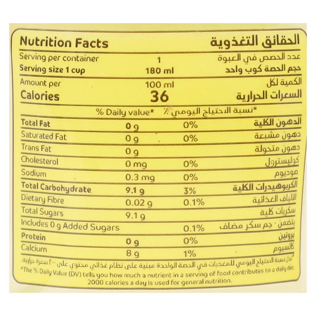 Alsafi Lemon Juice 180 ml - view 3