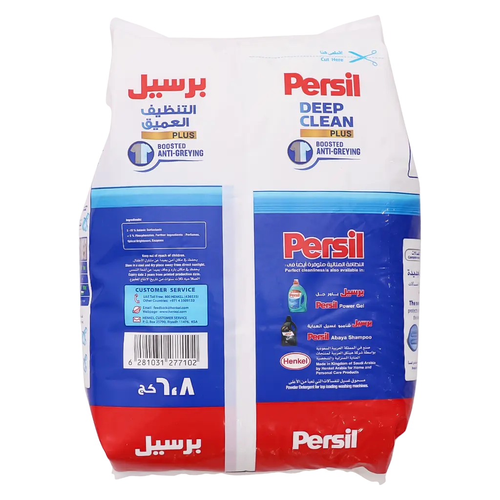 Persil High Foam Powder Detergent Top Loading 6.8 kg - view 2
