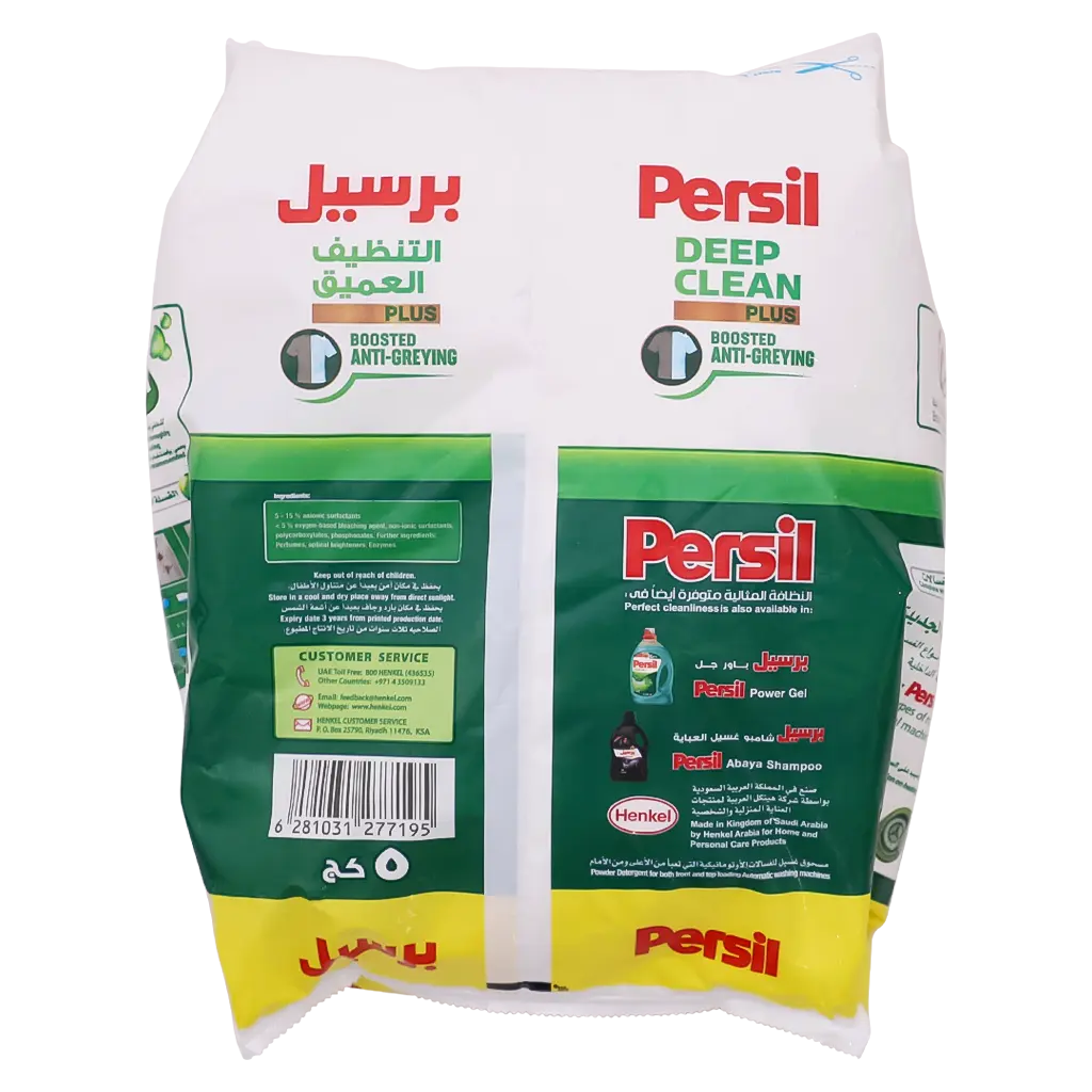Persil Deep Clean Detergent Powder Super Saver 5 kg - view 2