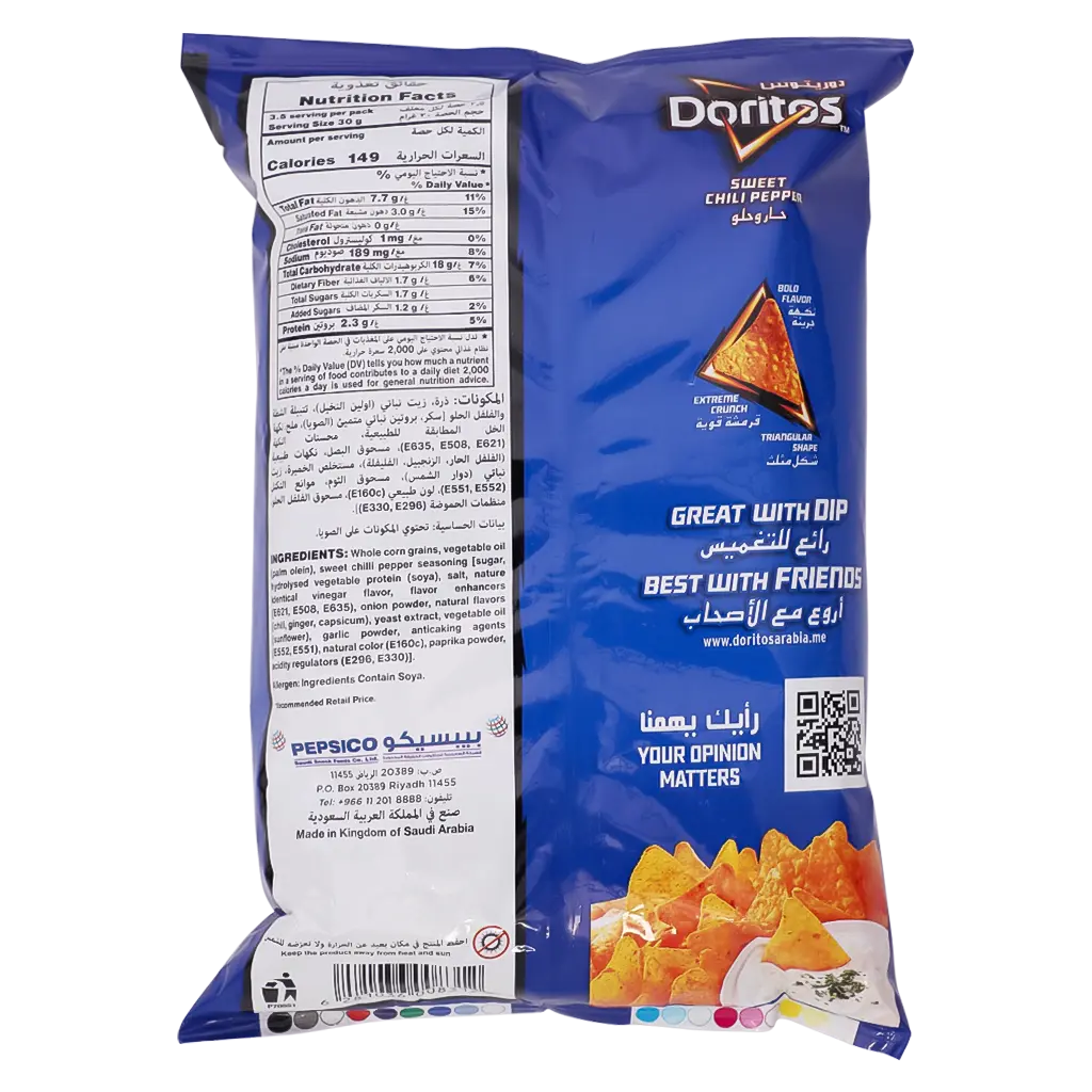 Doritos Sweet Chili Toritilla Chips 110 gm - view 4