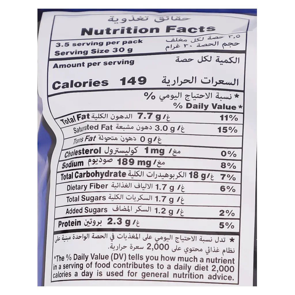 Doritos Sweet Chilly 110 gm - view 4