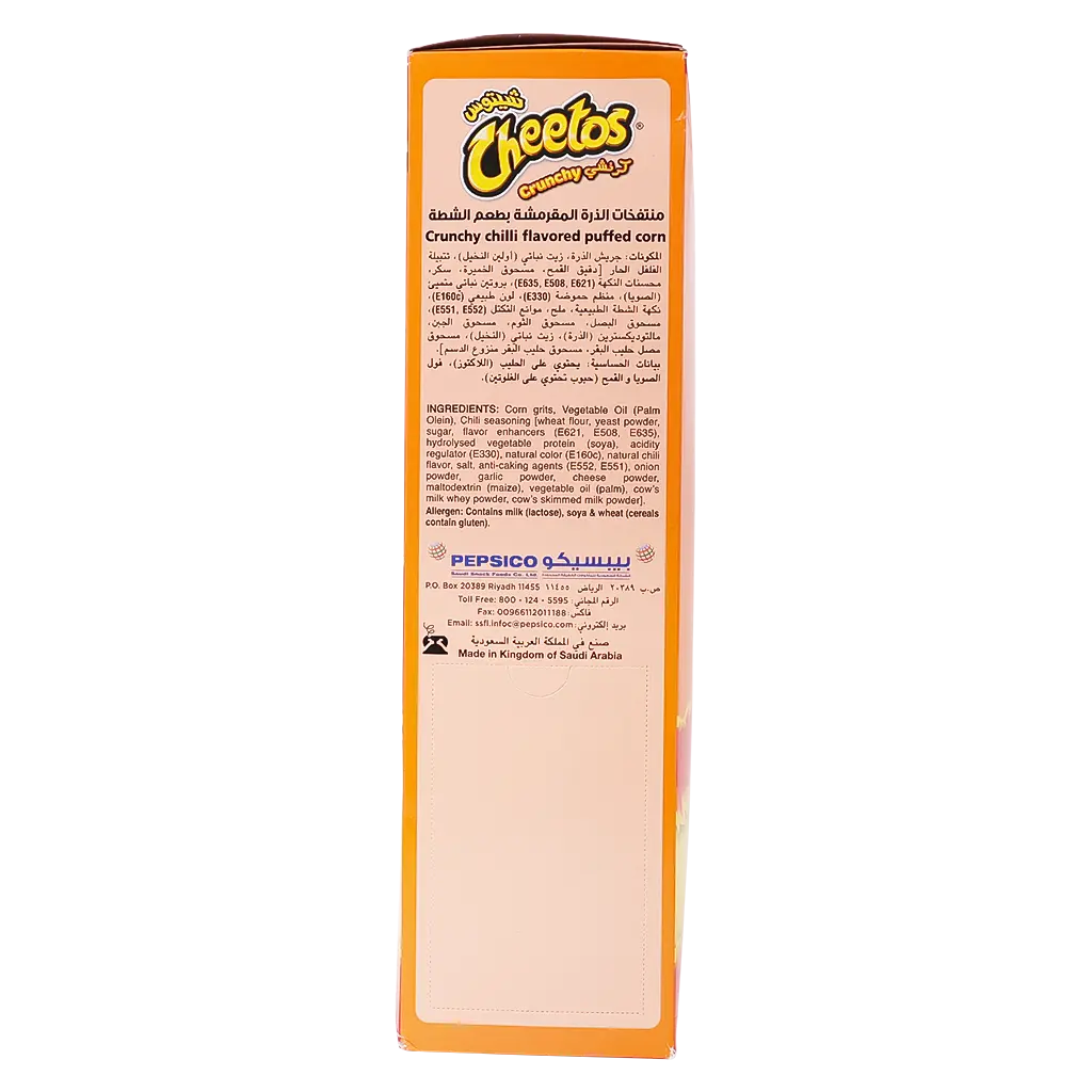 Cheetos Crunchy Flaming Hot 12 pcs 25 gm - view 6