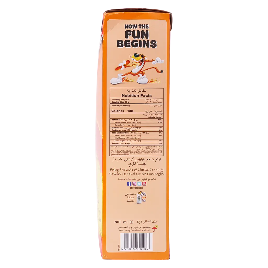 Cheetos Crunchy Flaming Hot 12 pcs 25 gm - view 7