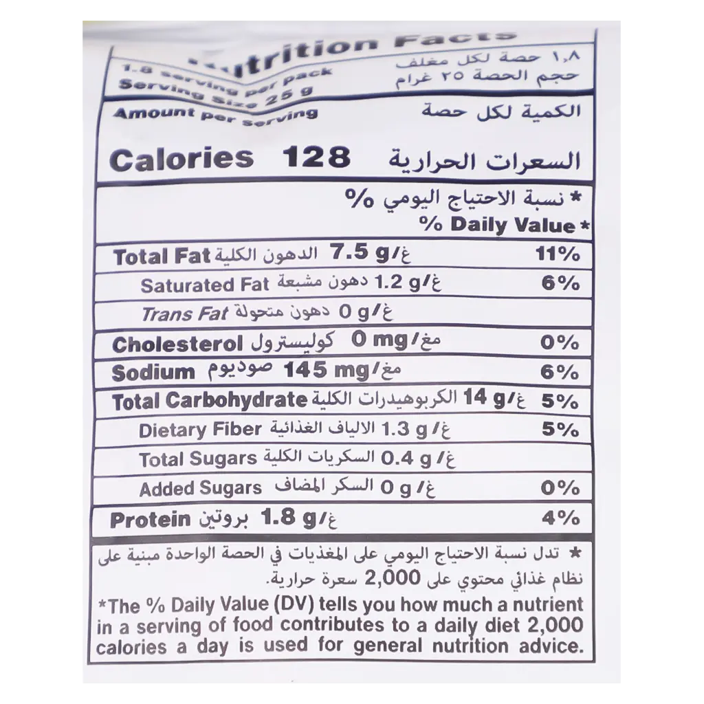 Lay's Salt Potato Chips 45 gm - view 5