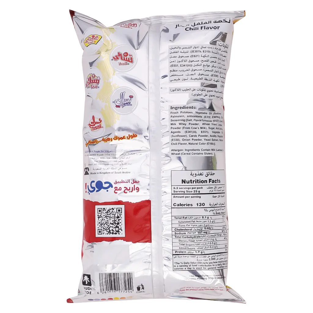 Tasali Potato Chips Chilli 155 gm - view 2