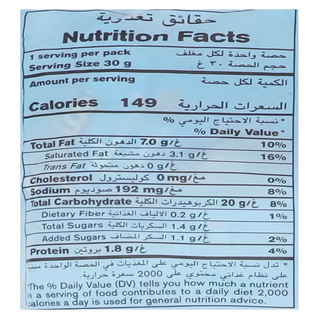شيتوس أصابع رقائق ذرة بنكهة الجبنة والكاتشب 14 حبة 30 جم - view 3