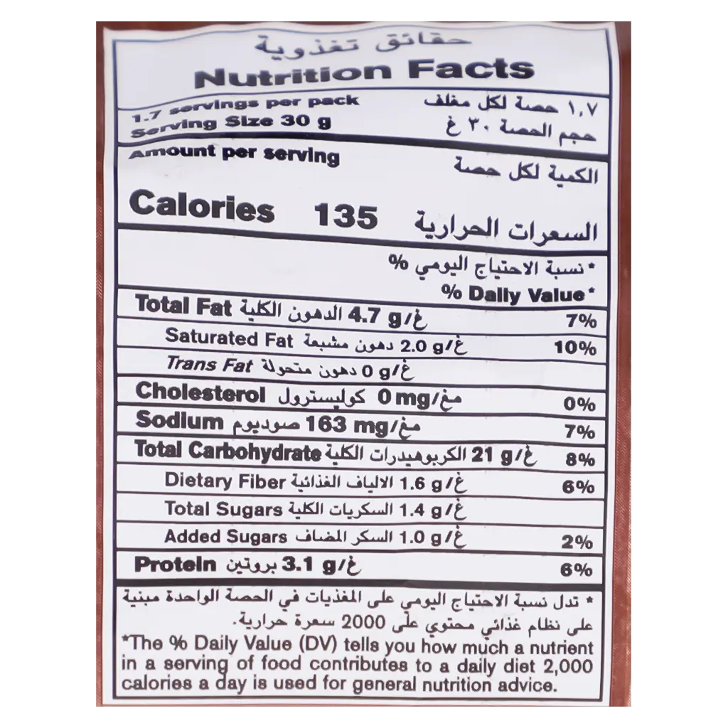 SUNBITES CHEESE & HERBS BREAD BITES 50 gm - view 3