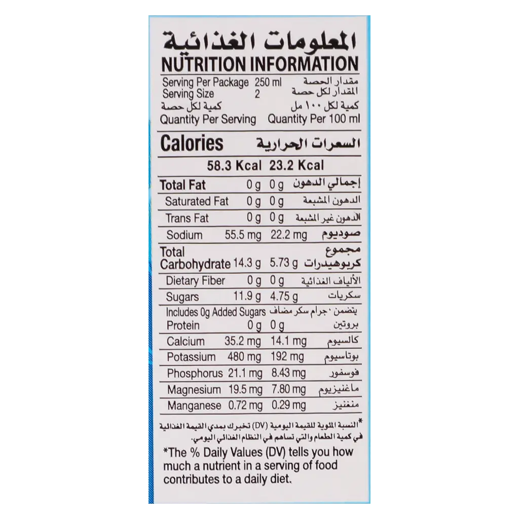 هارفست مياه جوز الهند 500 مل - view 4