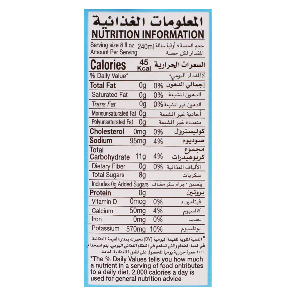 هارفست مياه جوز الهند 330 مل  - view 4