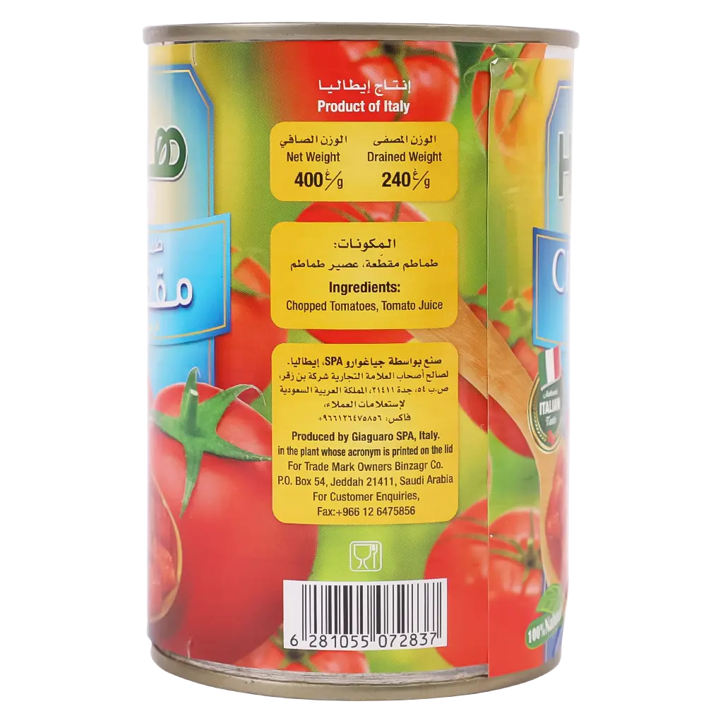Hanaa Chopped Tomatoes 400 gm - view 4